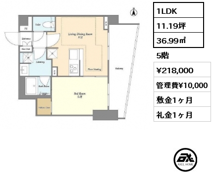 1LDK 36.99㎡ 5階 賃料¥218,000 管理費¥10,000 敷金1ヶ月 礼金1ヶ月 5月下旬入居予定
