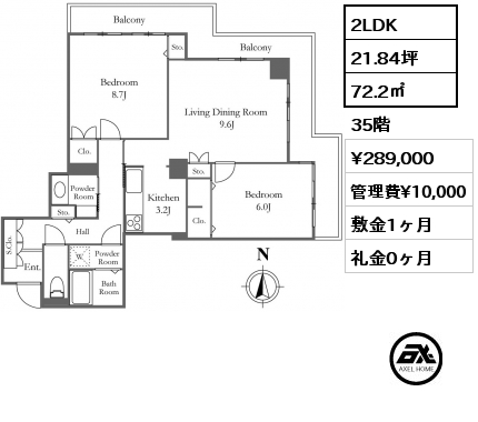 2LDK 72.2㎡ 35階 賃料¥289,000 管理費¥10,000 敷金1ヶ月 礼金0ヶ月