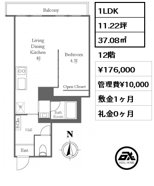 1LDK 37.08㎡ 12階 賃料¥176,000 管理費¥10,000 敷金1ヶ月 礼金0ヶ月