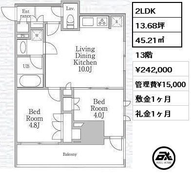 間取り1 2LDK 45.21㎡ 13階 賃料¥242,000 管理費¥15,000 敷金1ヶ月 礼金1ヶ月