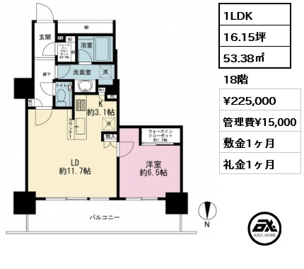 間取り1 1LDK 53.38㎡ 18階 賃料¥225,000 管理費¥15,000 敷金1ヶ月 礼金1ヶ月