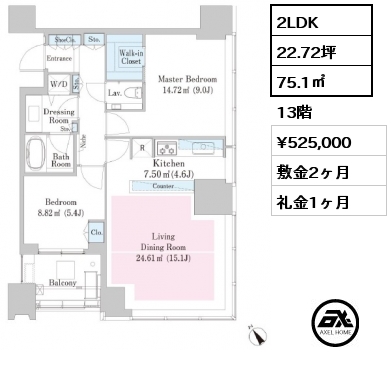 間取り1 2LDK 75.1㎡ 13階 賃料¥525,000 敷金2ヶ月 礼金1ヶ月