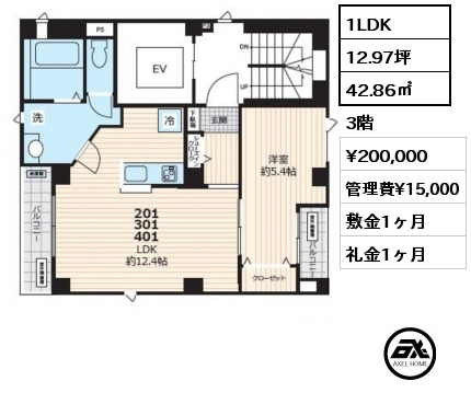 間取り1 1LDK 42.86㎡ 3階 賃料¥200,000 管理費¥15,000 敷金1ヶ月 礼金1ヶ月