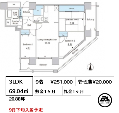 間取り1 3LDK 69.04㎡ 9階 賃料¥251,000 管理費¥20,000 敷金1ヶ月 礼金1ヶ月 9月下旬入居予定