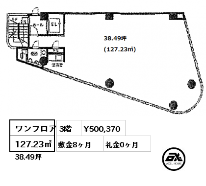 間取り1 ワンフロア 127.23㎡ 3階 賃料¥500,370 敷金8ヶ月 礼金0ヶ月