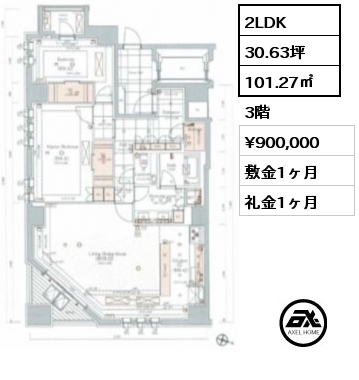 間取り1 2LDK 101.27㎡ 3階 賃料¥900,000 敷金1ヶ月 礼金1ヶ月 　