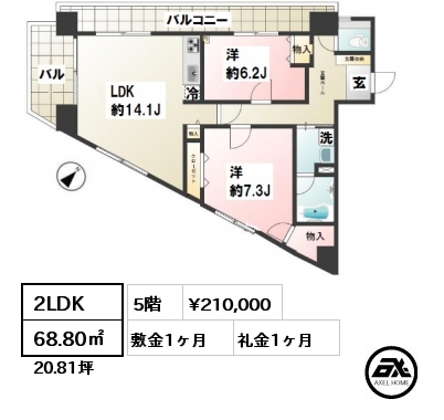 間取り1 2LDK 68.80㎡ 5階 賃料¥210,000 敷金1ヶ月 礼金1ヶ月