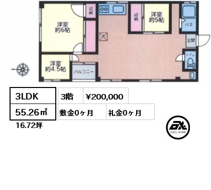 間取り1 3LDK 55.26㎡ 3階 賃料¥200,000 敷金0ヶ月 礼金0ヶ月