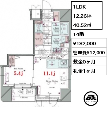 間取り1 1LDK 40.52㎡ 14階 賃料¥182,000 管理費¥12,000 敷金0ヶ月 礼金1ヶ月