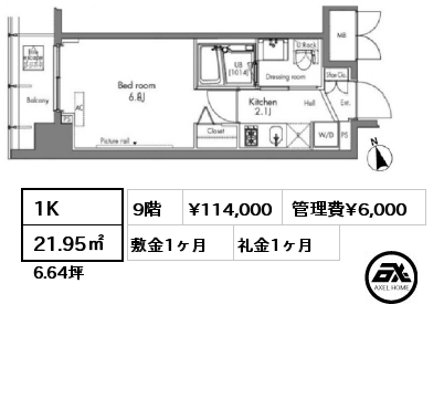 間取り1 1K 21.95㎡ 9階 賃料¥114,000 管理費¥6,000 敷金1ヶ月 礼金1ヶ月