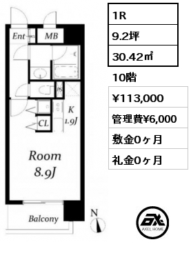 1R 30.42㎡ 10階 賃料¥113,000 管理費¥6,000 敷金0ヶ月 礼金0ヶ月