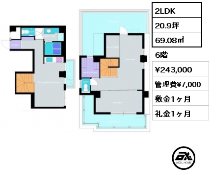 2LDK 69.08㎡ 6階 賃料¥293,000 管理費¥7,000 敷金1ヶ月 礼金1ヶ月 フリーレント2か月