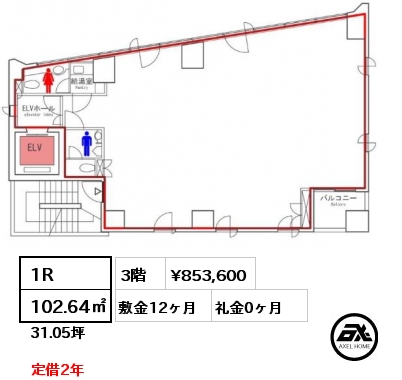 1R 102.64㎡ 3階 賃料¥853,600 敷金12ヶ月 礼金0ヶ月 定借2年