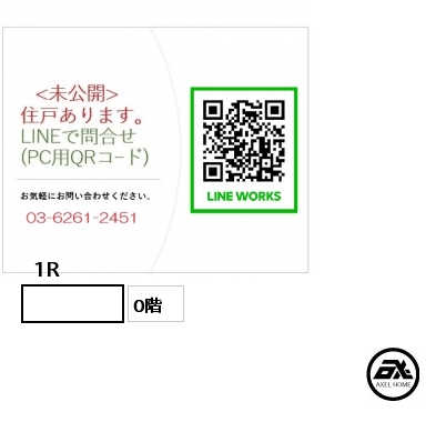 1R 56.30㎡ 3階 賃料¥635,800 管理費¥33,000 礼金1ヶ月