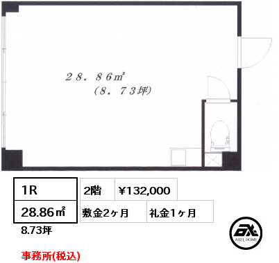 1R 28.86㎡ 2階 賃料¥132,000 敷金2ヶ月 礼金1ヶ月 事務所(税込)