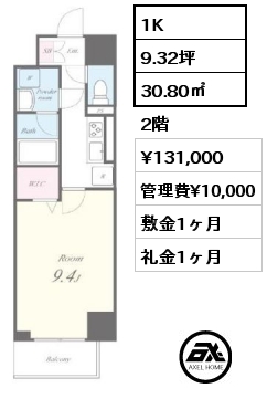 1K 30.80㎡ 2階 賃料¥131,000 管理費¥10,000 敷金1ヶ月 礼金1ヶ月