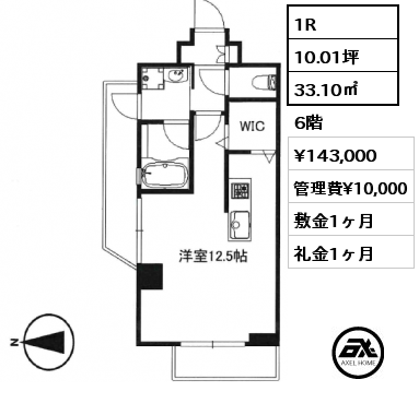 1R 33.10㎡ 6階 賃料¥143,000 管理費¥10,000 敷金1ヶ月 礼金1ヶ月