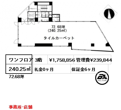 ワンフロア 240.25㎡ 3階 賃料¥1,758,856 管理費¥239,844 礼金0ヶ月 事務所･店舗