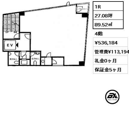 1R 89.52㎡ 4階 賃料¥536,184 管理費¥113,194 礼金0ヶ月 　　