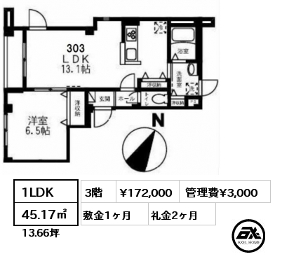 1LDK 45.17㎡ 3階 賃料¥172,000 管理費¥3,000 敷金1ヶ月 礼金2ヶ月