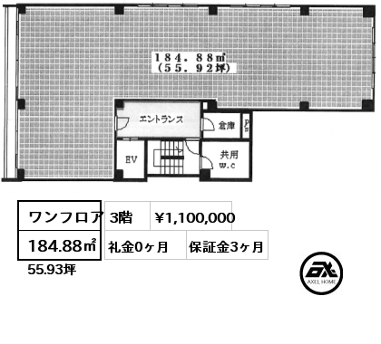 ワンフロア 184.88㎡ 3階 賃料¥1,100,000 礼金0ヶ月