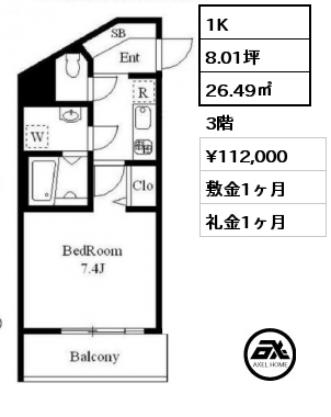 1K 26.49㎡ 3階 賃料¥112,000 敷金1ヶ月 礼金1ヶ月