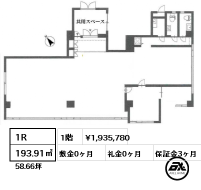 1R 193.91㎡ 1階 賃料¥1,935,780 敷金0ヶ月 礼金0ヶ月