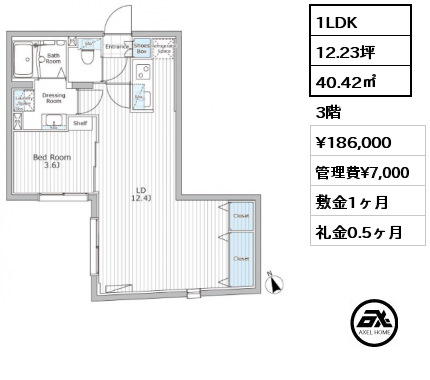 1LDK 40.42㎡ 3階 賃料¥186,000 管理費¥7,000 敷金1ヶ月 礼金0.5ヶ月