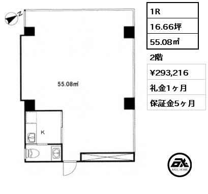 1R 55.08㎡ 2階 賃料¥293,216 礼金1ヶ月