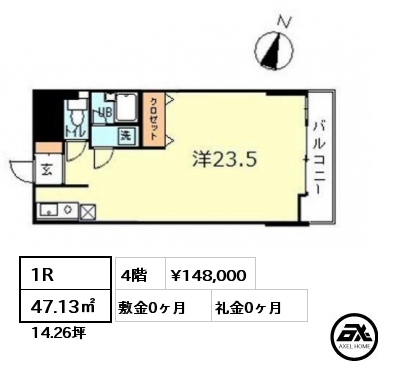 1R 47.13㎡ 4階 賃料¥148,000 敷金0ヶ月 礼金0ヶ月