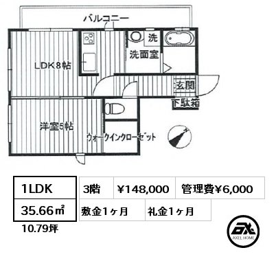 1LDK 35.66㎡ 3階 賃料¥148,000 管理費¥6,000 敷金1ヶ月 礼金1ヶ月