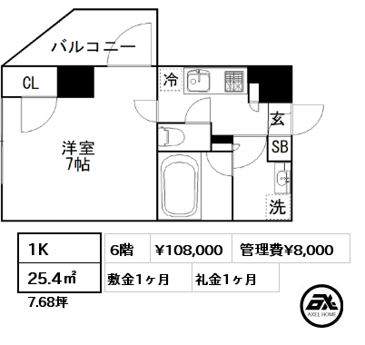 1K 25.4㎡ 6階 賃料¥108,000 管理費¥8,000 敷金1ヶ月 礼金1ヶ月