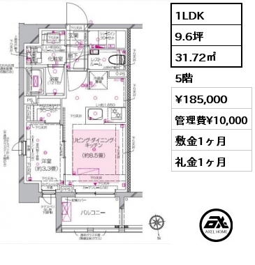 1LDK 31.72㎡ 5階 賃料¥185,000 管理費¥10,000 敷金1ヶ月 礼金1ヶ月