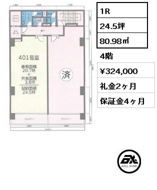 1R 80.98㎡ 4階 賃料¥324,000 礼金2ヶ月