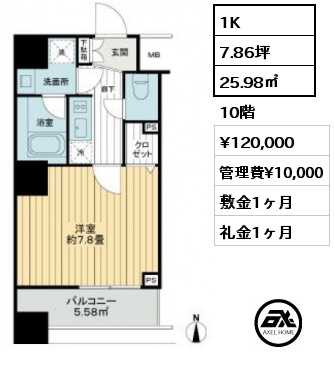 1K 25.98㎡ 10階 賃料¥120,000 管理費¥10,000 敷金1ヶ月 礼金1ヶ月