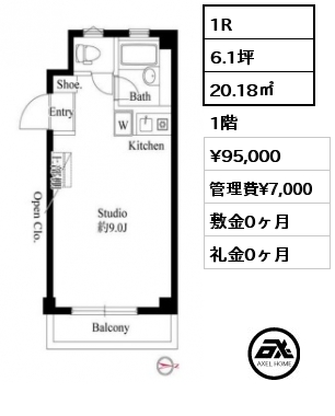 1R 20.18㎡ 1階 賃料¥95,000 管理費¥7,000 敷金0ヶ月 礼金0ヶ月