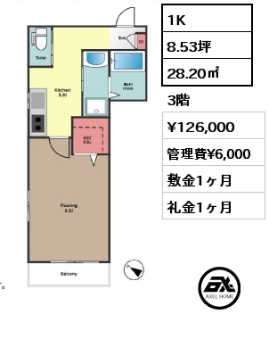 1K 28.20㎡ 3階 賃料¥126,000 管理費¥6,000 敷金1ヶ月 礼金1ヶ月