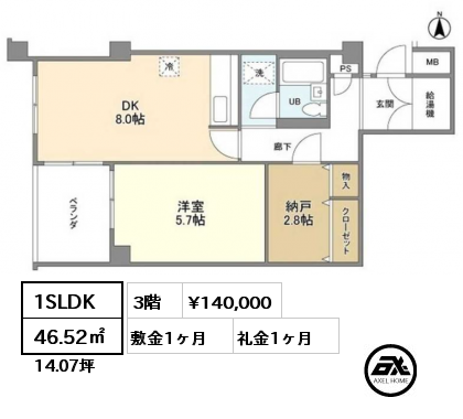 1SLDK 46.52㎡ 3階 賃料¥140,000 敷金1ヶ月 礼金1ヶ月