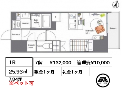 1R 25.93㎡ 7階 賃料¥132,000 管理費¥10,000 敷金1ヶ月 礼金1ヶ月