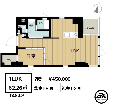 1LDK 62.26㎡ 7階 賃料¥450,000 敷金1ヶ月 礼金1ヶ月