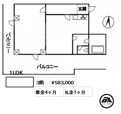 1LDK 3階 賃料¥583,000 敷金4ヶ月 礼金1ヶ月