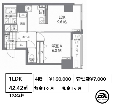 1LDK 42.42㎡ 4階 賃料¥160,000 管理費¥7,000 敷金1ヶ月 礼金1ヶ月