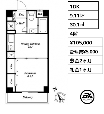 1DK 30.1㎡ 4階 賃料¥105,000 管理費¥5,000 敷金2ヶ月 礼金1ヶ月