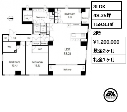 3LDK 159.83㎡ 2階 賃料¥1,200,000 敷金2ヶ月 礼金1ヶ月