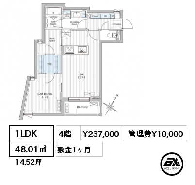 1LDK 48.01㎡ 4階 賃料¥237,000 管理費¥10,000 敷金1ヶ月