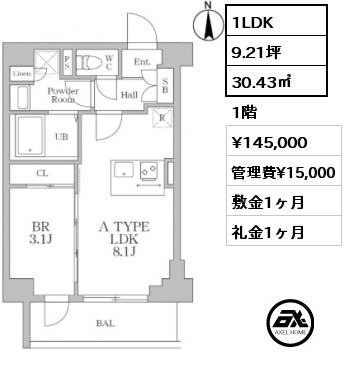 1LDK 30.43㎡ 1階 賃料¥145,000 管理費¥15,000 敷金1ヶ月 礼金1ヶ月