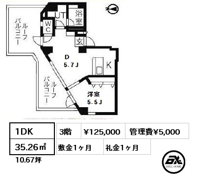 間取り1 1DK 35.26㎡ 3階 賃料¥125,000 管理費¥5,000 敷金1ヶ月 礼金1ヶ月