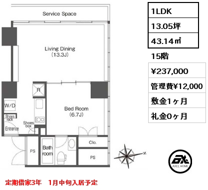 ビュロー品川　外観