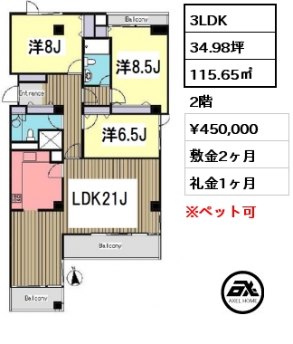 間取り1 3LDK 115.65㎡ 2階 賃料¥430,000 敷金2ヶ月 礼金1ヶ月