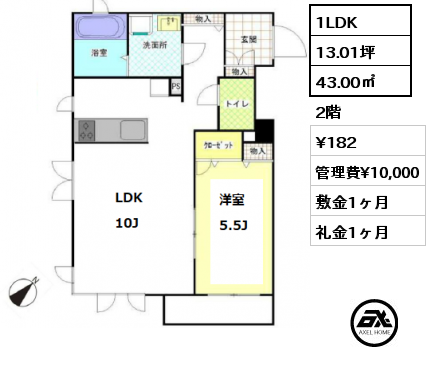 壱番館 1LDK 43.00㎡ 2階 賃料¥182 管理費¥10,000 敷金1ヶ月 礼金1ヶ月 　　